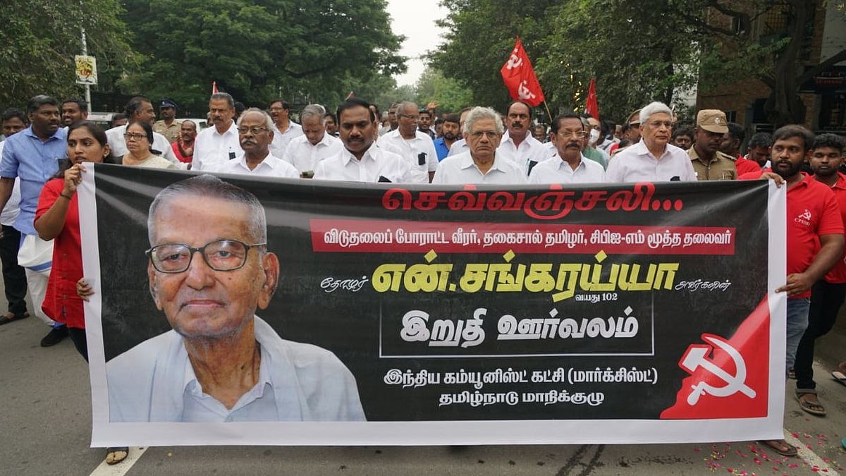 30 குண்டுகள் முழங்க அரசு மரியாதை : தகைசால் தமிழர் சங்கரய்யாவிற்கு பிரியா விடை கொடுத்த தமிழ்நாடு!