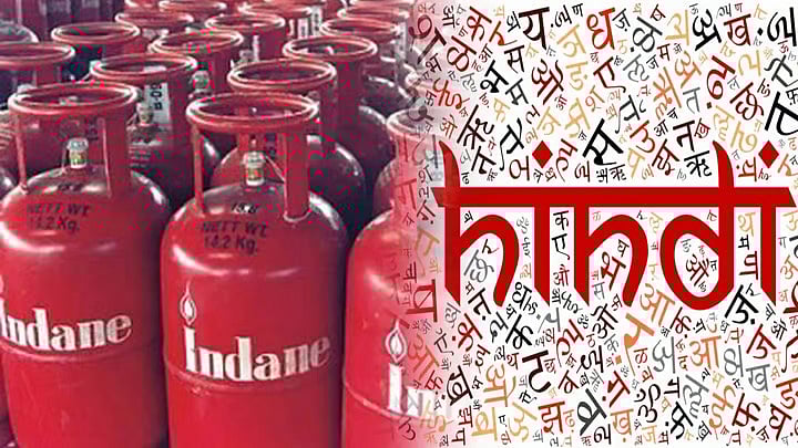 “பாஜக ஆட்சியில் தொழில் நுட்பத்தடங்கல் கூட இந்திக்கு சாதகமாக அமைகிறது..” - சு.வெங்கடேசன் MP கிண்டல் !