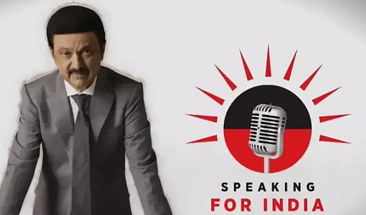 தெற்கிலிருந்து ஒரு குரல் - சமூக நீதிக்கான புதுயுக போராளி முதலமைச்சர் மு.க.ஸ்டாலின் :  Times of India!