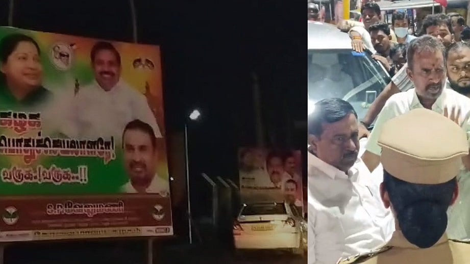 பொதுமக்களுக்கு இடையூறாக கட் அவுட் வைத்த அதிமுக: அகற்றச் சொன்ன காவல்துறையை மிரட்டி எஸ்.பி.வேலுமணி அராஜகம்!