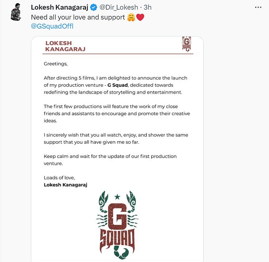 இயக்குநர் TO தயாரிப்பாளர்... திரைத்துறையில் புதிய அவதாரம் எடுத்த லோகேஷ் கனகராஜ்... குவியும் வாழ்த்துகள் !