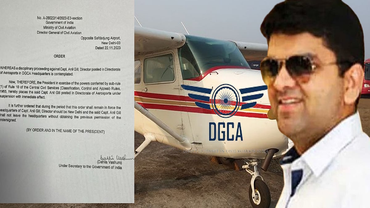 பயிற்சி விமானங்களையே லஞ்சமாக வாங்கிய ஒன்றிய அரசின் அதிகாரி : விமானத்துறையில் நடந்த மாபெரும் ஊழல் ?