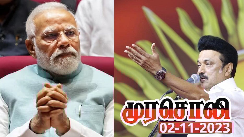 மத்தியில் கூட்டாட்சி - மாநில சுயாட்சி : பிரதமர் மோடிக்கு நினைவூட்டிய தமிழ்நாடு முதலமைச்சர் - முரசொலி!