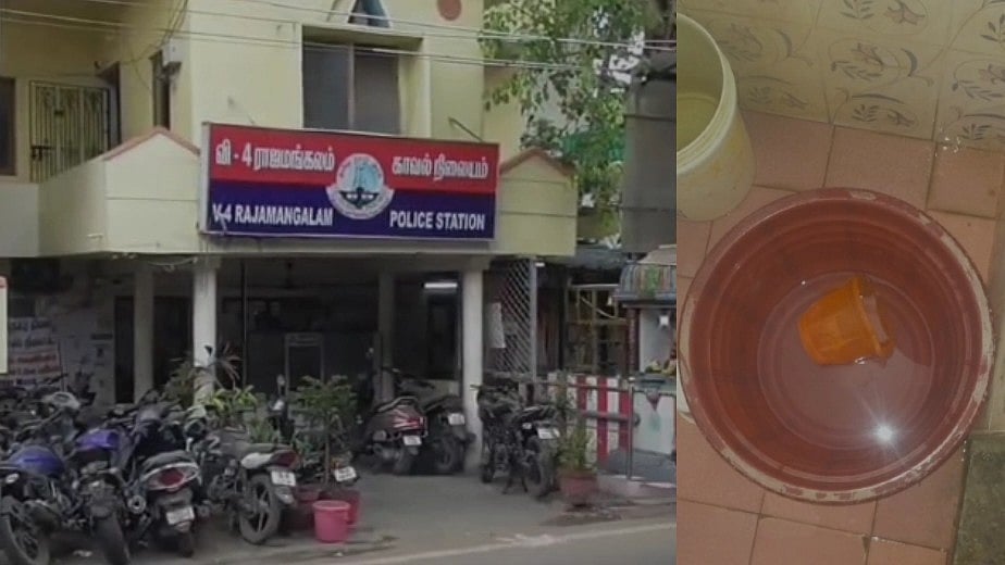 பெற்றோர்களே உஷார் :  தண்ணீர் கூடையில் விழுந்த 10 மாத பெண் குழந்தைக்கு நடந்த விபரீதம்!