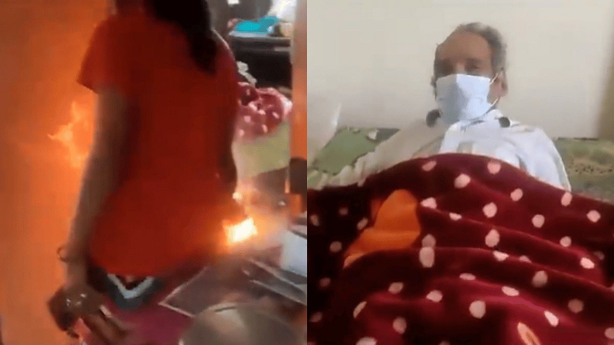 தூங்கி கொண்டிருந்த மாமனார்.. அறைக்கு தீ வைத்த மருமகள்.. வீடியோ எடுத்த கணவர்.. சம்பவத்தின் பின்னணி என்ன ?