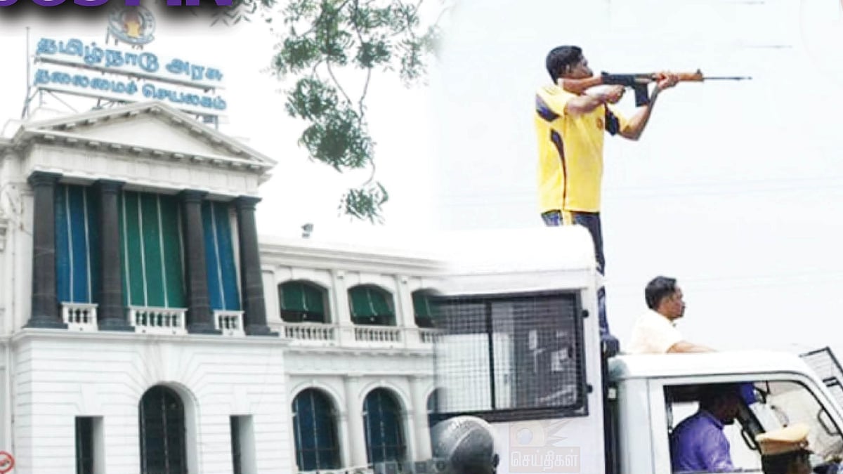 அதிமுக ஆட்சியில் நடந்த தூத்துக்குடி துப்பாக்கி சூடு சம்பவம் : 21 பேர் மீது நடவடிக்கை -தமிழக அரசு விளக்கம்