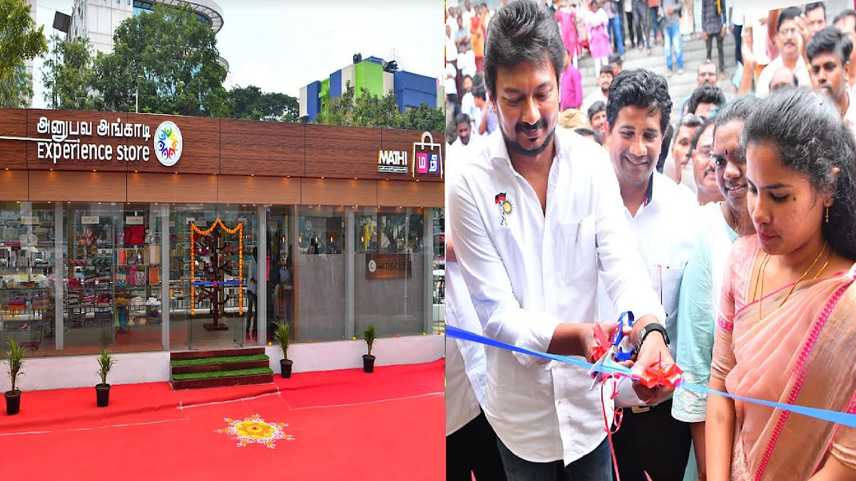 மகளிர் சுய உதவிக் குழுக்களுக்கு தனியாக அங்காடி கட்டிடம் : திறந்து வைத்தார் அமைச்சர் உதயநிதி ! 