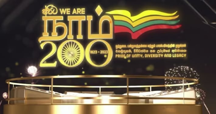 தமிழக முதல்வருக்கு இழைக்கப்பட்ட அநீதி: இலங்கையில் முதல்வரின் உரை ஒளிபரப்பாகாததற்கு இலங்கை நாளிதழ் கண்டனம்