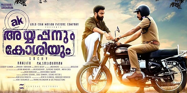வெகு நேரமாக நிறுத்தி வைக்கப்பட்டிருந்த கார்... உள்ளே சடலமாக கிடந்த பிரபல நடிகர்! - கேரளாவில் அதிர்ச்சி !