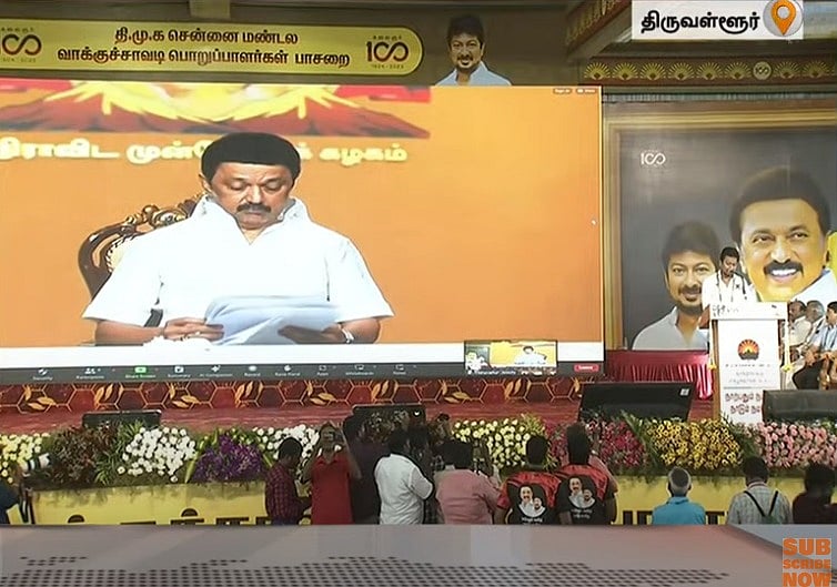 “இவர்களுக்கு தமிழ்நாட்டில் ஒரு தொகுதியில் கூட டெபாசிட் கிடைக்கக் கூடாது !” - முதலமைச்சர் மு.க.ஸ்டாலின் !