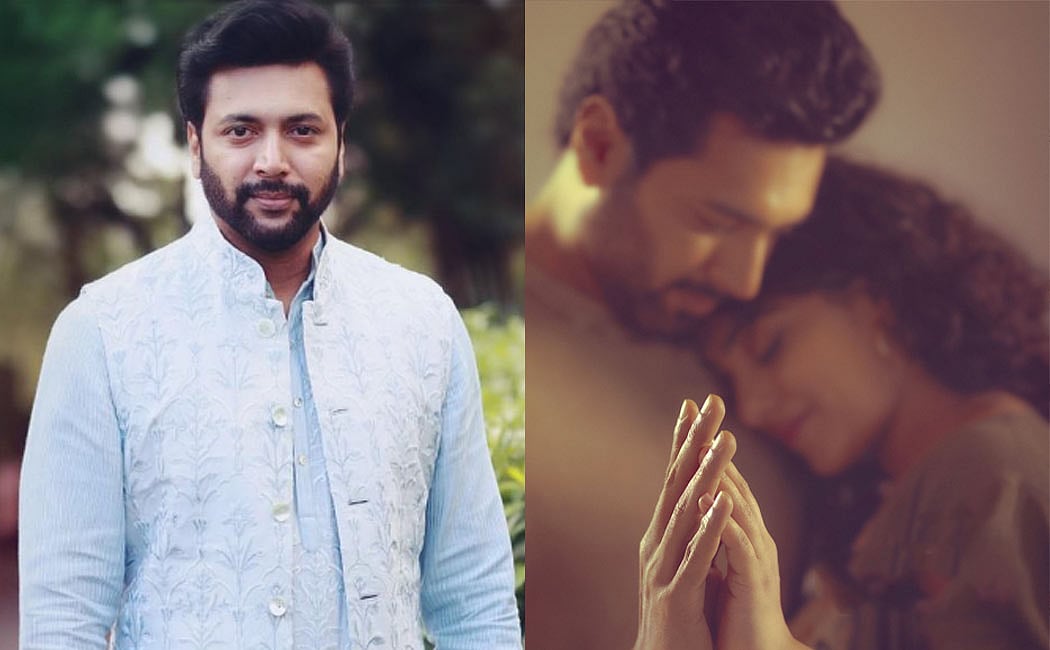 கிருத்திகா உதயநிதி இயக்கத்தில் ஜெயம் ரவி... படத்தின் பெயர் என்ன தெரியுமா ? - முதல் லுக் வெளியீடு !