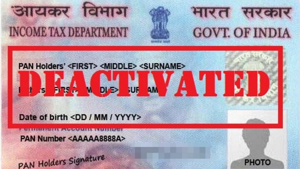 ஆதார் - பான் இணைப்பு : 11.5 கோடி பான் கார்டுகள் செயலிழப்பு.. RTI மூலம் வெளியான தகவலால் அதிர்ச்சி!
