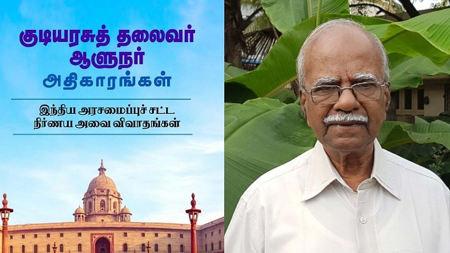 ’குடியரசுத் தலைவர் ஆளுநர் அதிகாரங்கள்’ - இந்நூல் எழுத காரணம் இதுதான் : சிகரம் ச.செந்தில்நாதன் விளக்கம்!