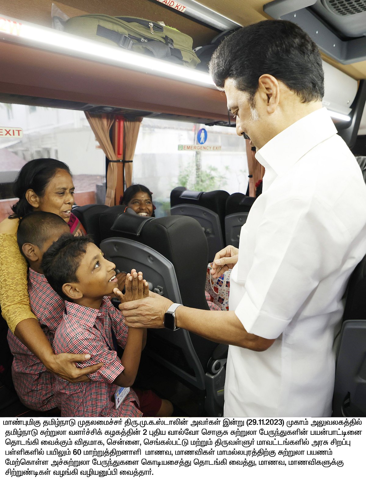 புதிய வால்வோ சொகுசு பேருந்துகள்.. முதல் பயணத்தை தொடங்கிய மாற்றுத்திறனாளிகள் - வழியனுப்பிய முதலமைச்சர்!