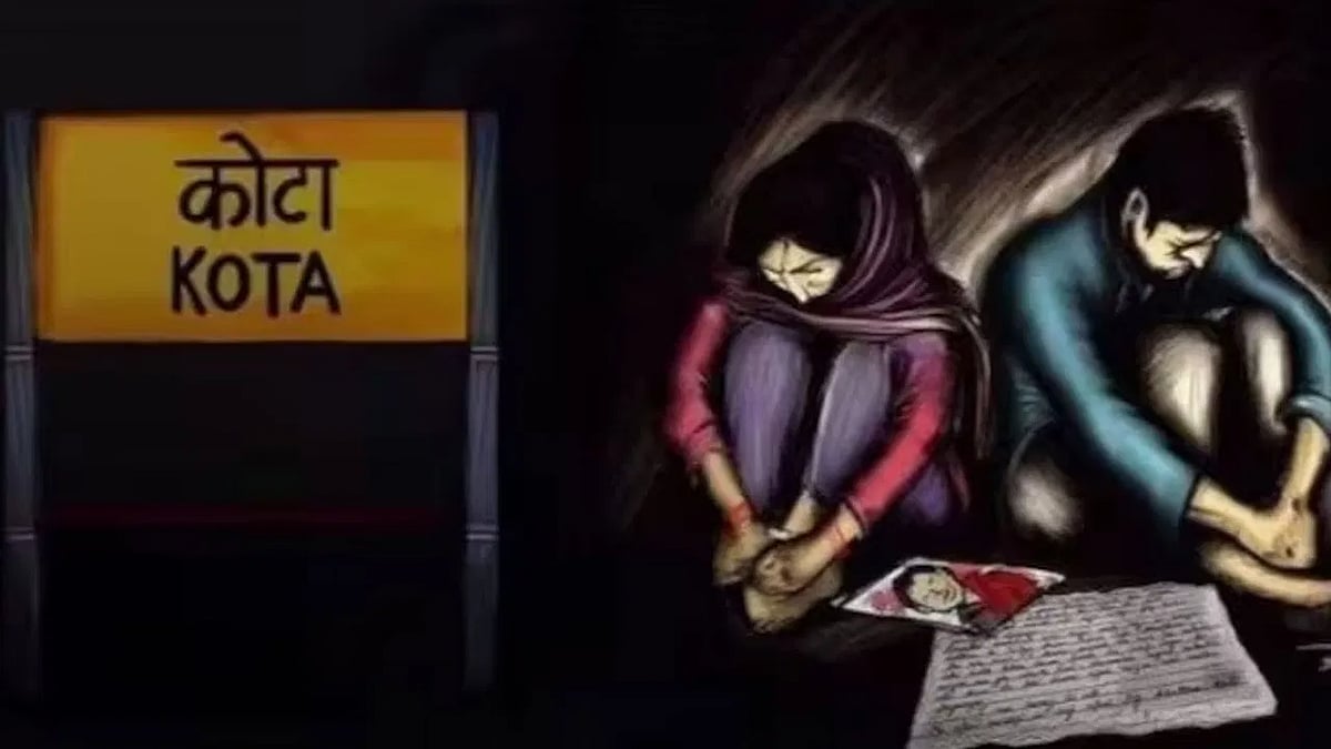 கோட்டா : தொடர் பலி வாங்கும் NEET... ஒரே ஆண்டில் ஒரே நகரில் 28 மாணவர்கள் எடுத்த விபரீத முடிவு !