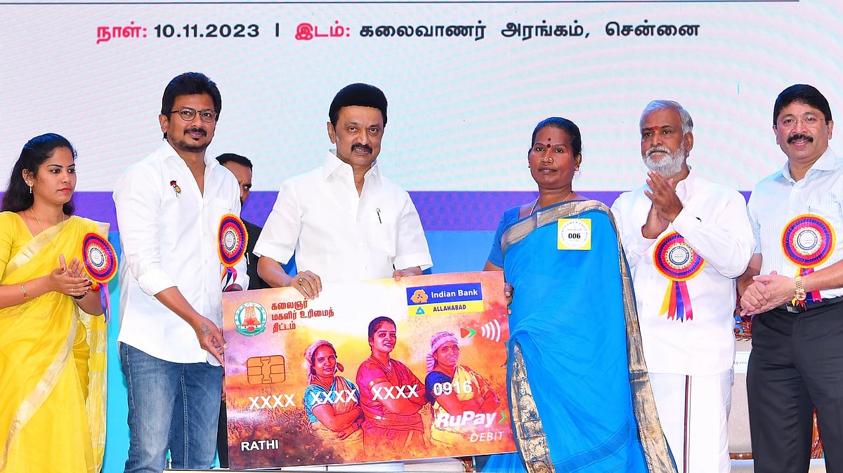 கலைஞர் மகளிர் உரிமைத் திட்டம்- புதிதாக 7.35 லட்சம் பேருக்கு ரூ.1000 : இன்று தொடங்கி வைத்தார் முதலமைச்சர்!