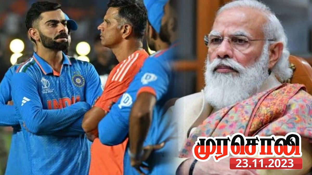 “உலகக் கோப்பை விளையாட்டுப் போட்டியை அரசியலாக்க நினைத்த பாஜக” : மோடி அரசை வெளுத்து வாங்கிய ‘முரசொலி’ !
