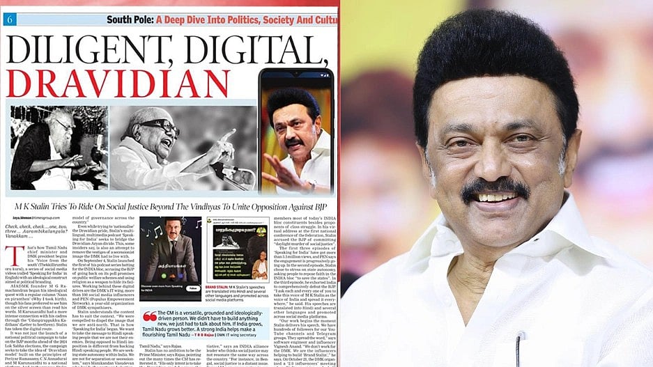 தெற்கிலிருந்து ஒரு குரல் - சமூக நீதிக்கான புதுயுக போராளி முதலமைச்சர் மு.க.ஸ்டாலின் :  Times of India!