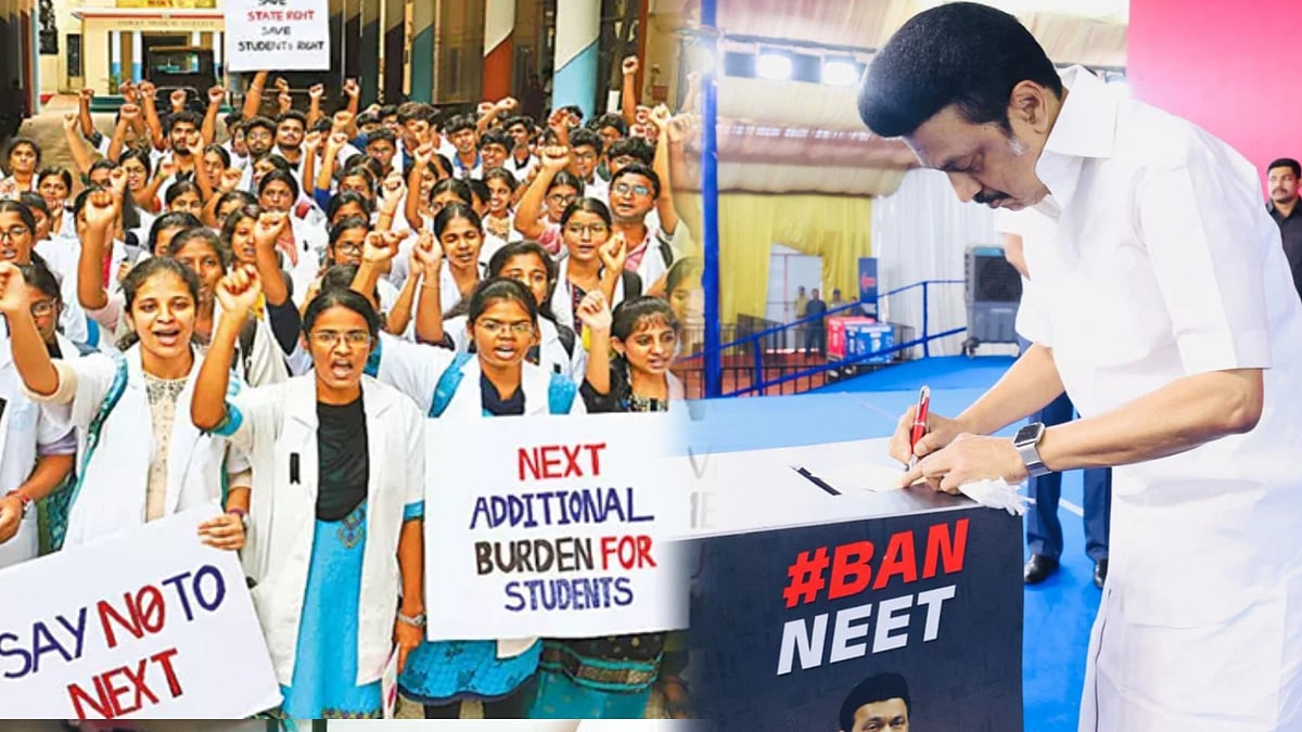 “NEET தேர்வை போல், NExt தேர்வையும் வீறுகொண்டு எதிர்ப்போம்...”: முதலமைச்ச்ர் மு.க.ஸ்டாலின் சூளுரை !