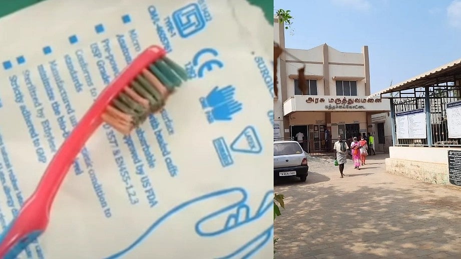 பல் துலக்கும் போது வாயில் சிக்கிக் கொண்ட Tooth Brush : உரிய நேரத்தில் அகற்றிய அரசு மருத்துவமனை!