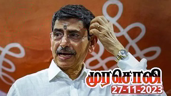 ஆளுநர் ஆர்.என்.ரவி பஞ்சாப் தீர்ப்பைப் படித்துத் திருந்தவும் : முரசொலி கடும் தாக்கு!