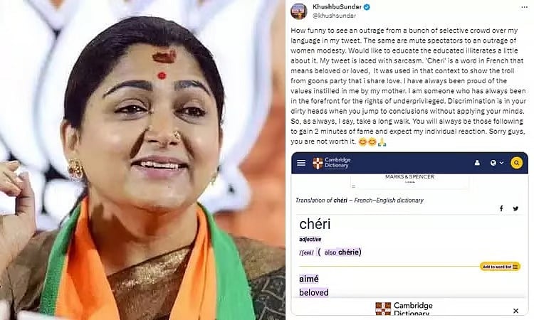 சூடு பிடித்த சர்ச்சை : குஷ்பு வீட்டின் முன் காங்கிரஸார் ஆர்ப்பாட்டம்.. வழக்கு தொடரவும் முடிவு! - காரணம் ?