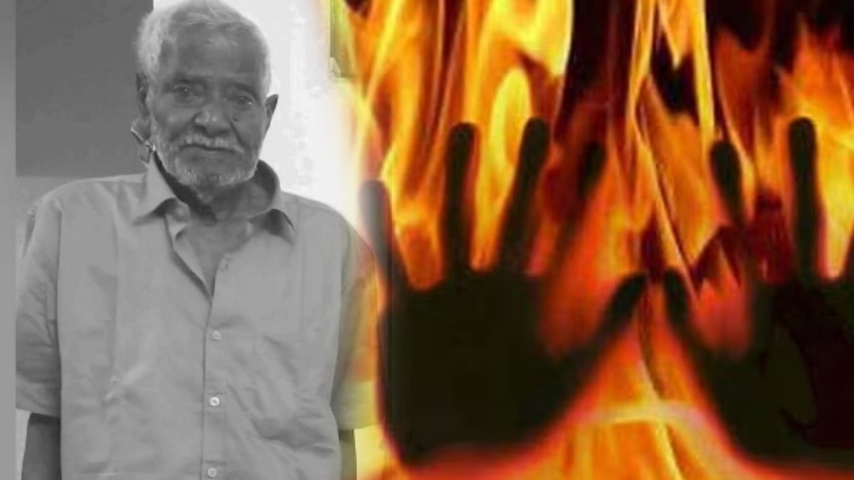 குப்பென்று பற்றிய தீ... சம்பவ இடத்திலேயே உடல் கருகி பலியான முதியவர்.. புகைப்பிடிக்க முயன்றபோது சோகம் !