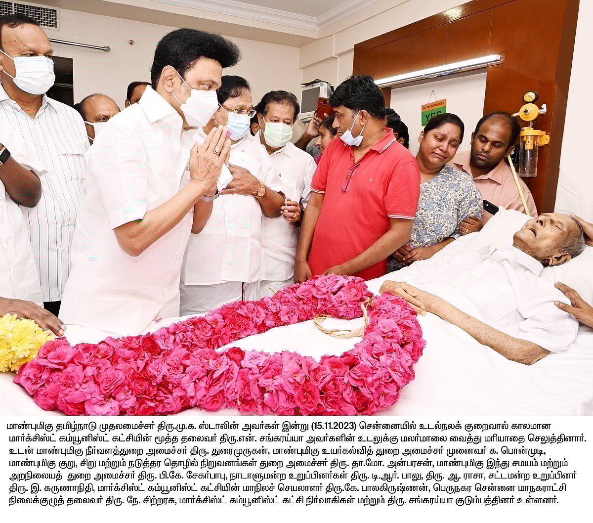 ‘டாக்டர்’ சங்கரய்யா புகழ் வாழ்க: புரட்சியாளர்கள் எப்போதும் துரோகிகளை அடையாளம் காட்டிவிட்டே செல்கிறார்கள்!