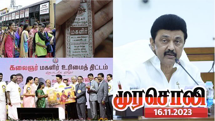 பெண்ணினத்தை உயர்த்தும் முதலமைச்சரின் முக்கியமான ஐந்து திட்டங்கள் - பட்டியலிட்டு பாராட்டிய முரசொலி !