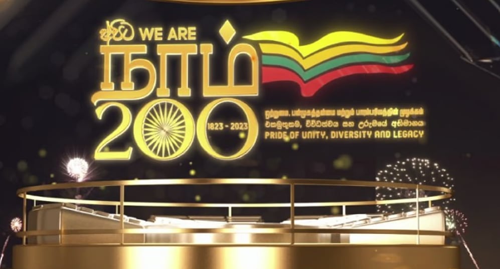 “மலையகத் தமிழர்கள் வாழ்வில் உயர வழிவகை செய்தோம் !” - முதலமைச்சர் மு.க.ஸ்டாலின் பெருமிதம் !