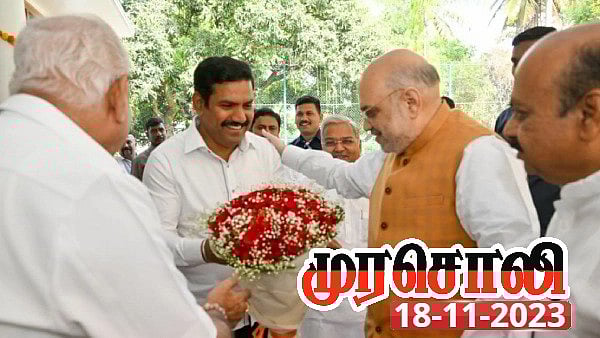 எடியூரப்பா மகனை நியமித்தது யார்? : வாரிசு அரசியல் வடை சுட்டுக் கொண்டு இருக்கும் பாஜக கூட்டம் - முரசொலி!