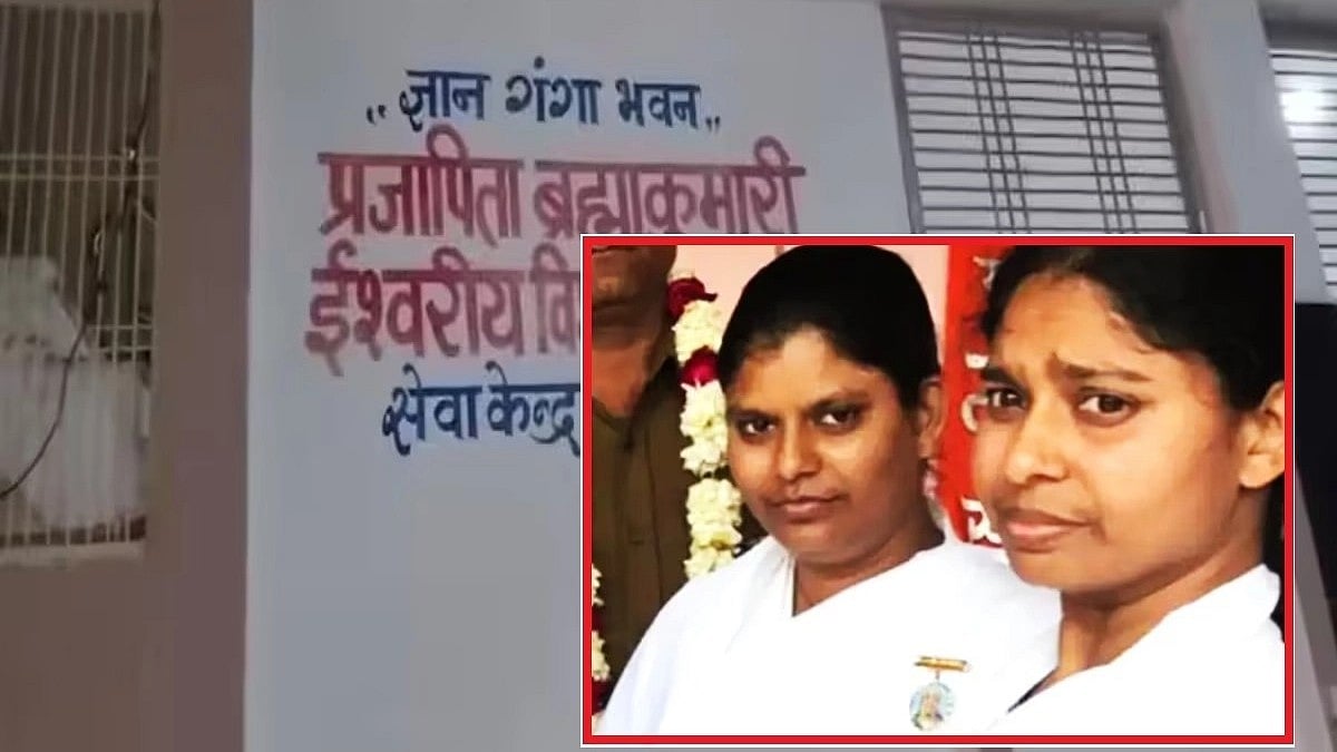 “இவர்கள் தான் காரணம்..” - ஆசிரமத்தில் தற்கொலை செய்துகொண்ட சகோதரிகள்.. உ.பி-யில் அதிர்ச்சி !