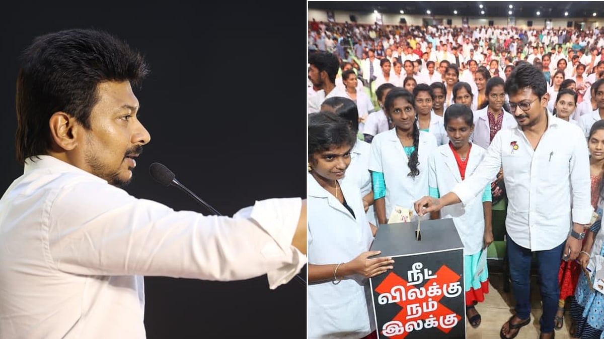 “நீட் தேர்வு உதயநிதியின் தனிப்பட்ட பிரச்சினை இல்லை..” - அமைச்சர் உதயநிதி ஸ்டாலின் பேச்சு !