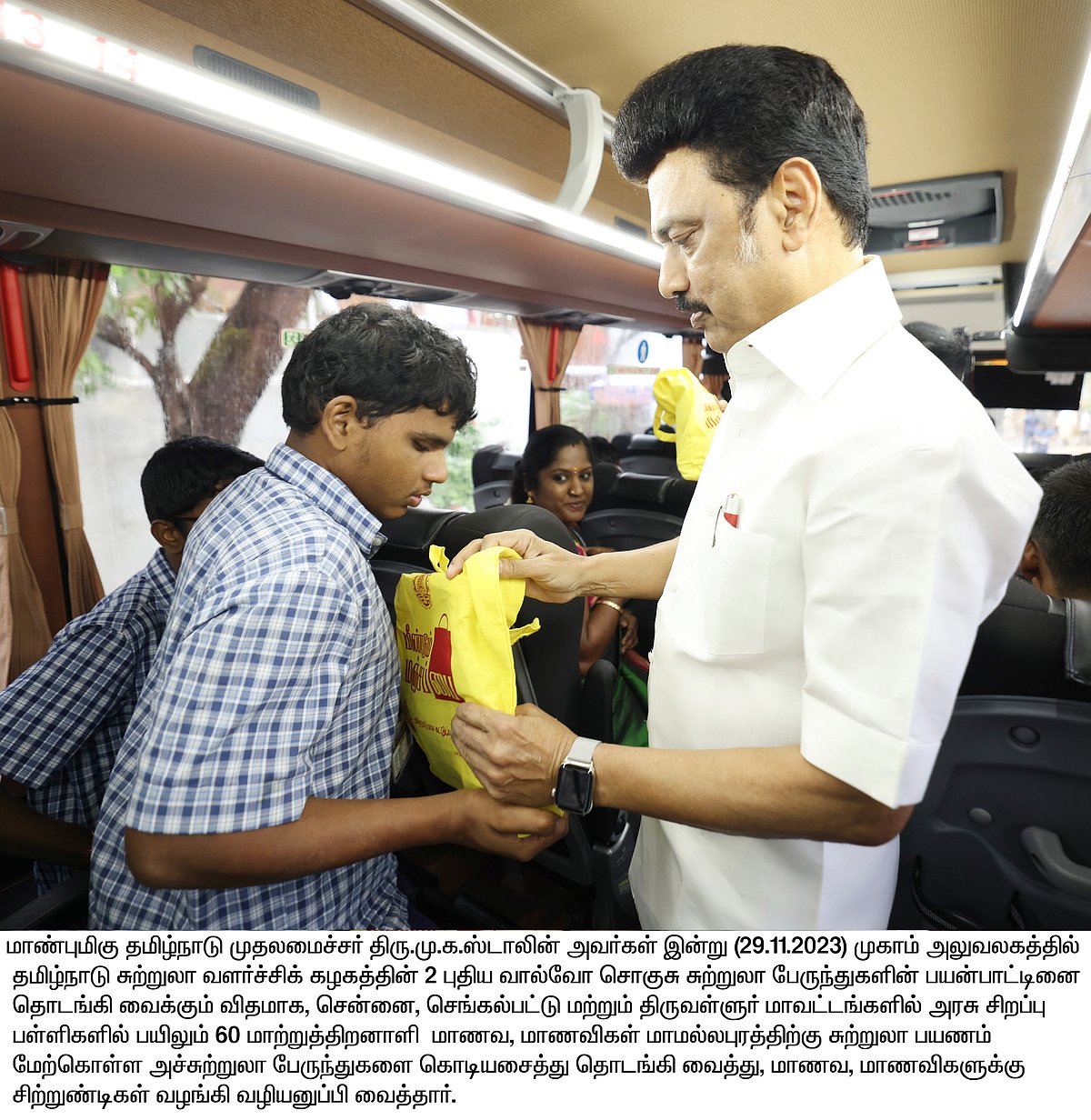 புதிய வால்வோ சொகுசு பேருந்துகள்.. முதல் பயணத்தை தொடங்கிய மாற்றுத்திறனாளிகள் - வழியனுப்பிய முதலமைச்சர்!