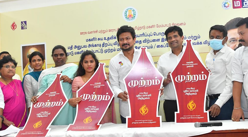 மகளிர் சுய உதவிக் குழுக்களுக்கு தனியாக அங்காடி கட்டிடம் : திறந்து வைத்தார் அமைச்சர் உதயநிதி ! 