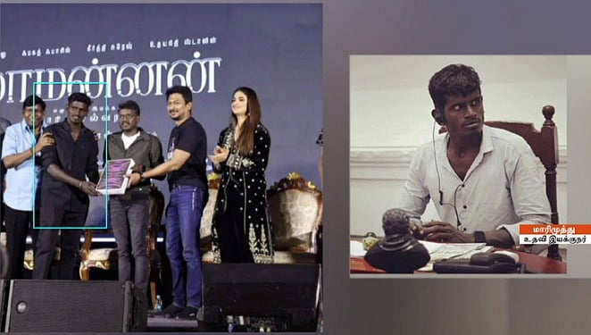 திடீரென வந்த மாரடைப்பு... இளம் வயதில் மாமன்னன் திரைப்பட உதவி இயக்குநருக்கு நேர்ந்த சோகம் !