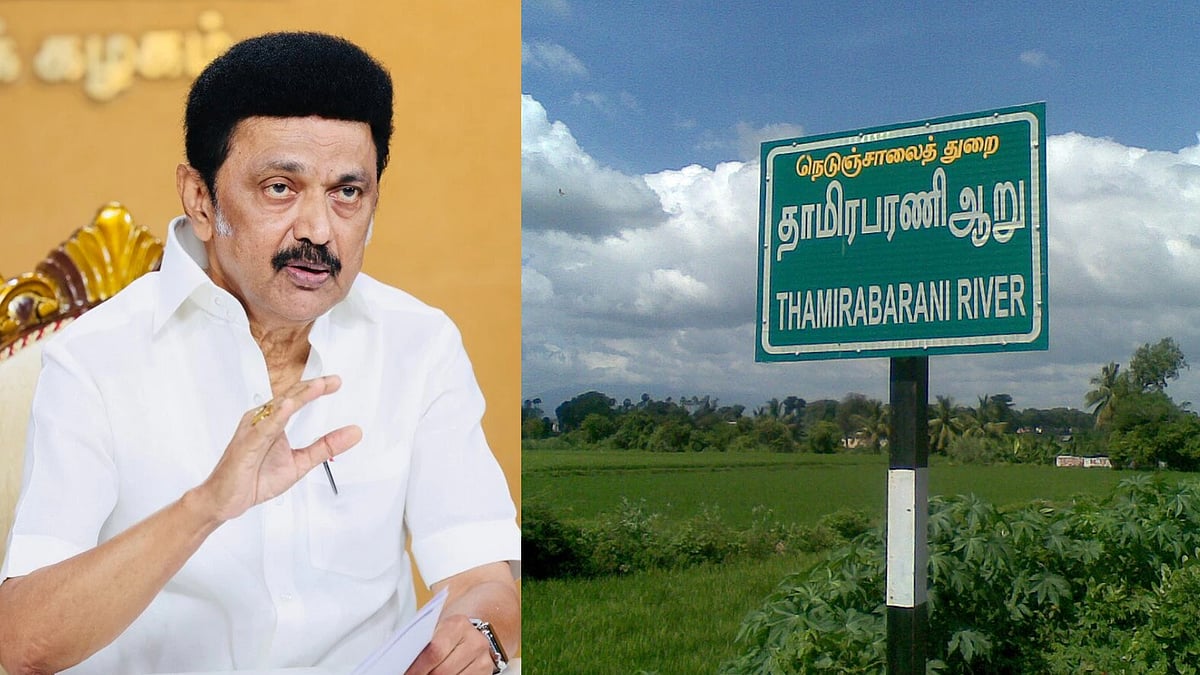 தாமிரபரணி உபரிநீர் வறண்ட பகுதிகளுக்கு செல்ல கன்னடியன் கால்வாயில் சோதனை ஓட்டம் ! - முதலமைச்சர் உத்தரவு ! 