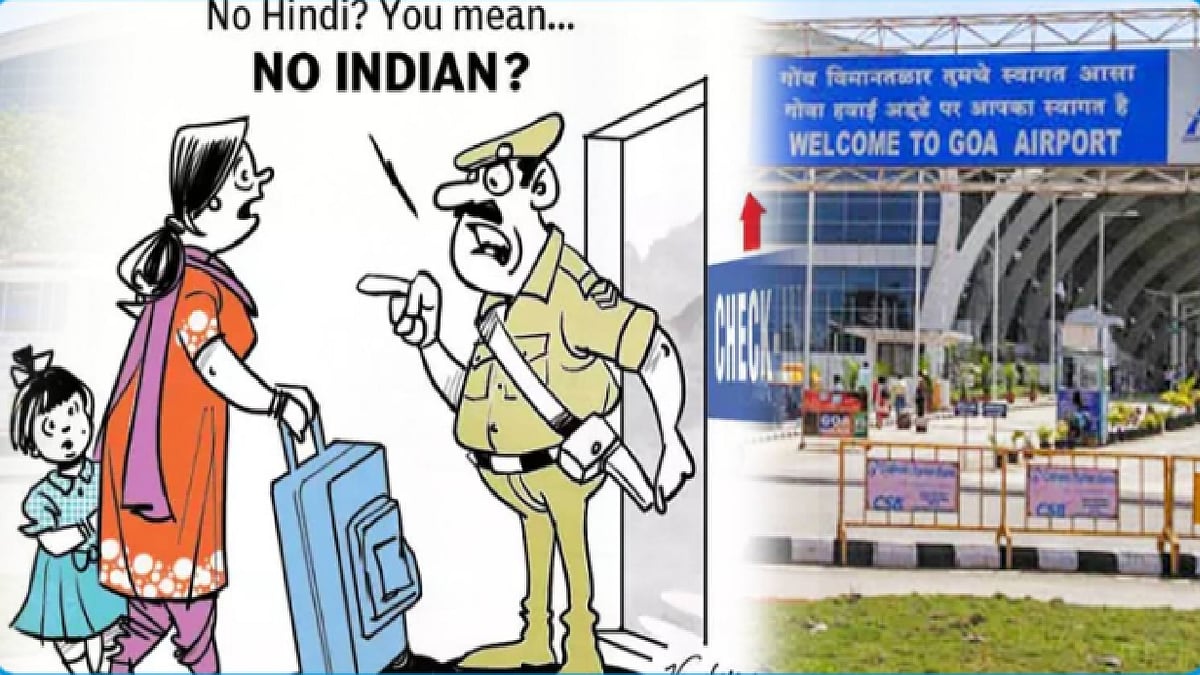 ”இந்தியாவில் இருந்தால் இந்தி தெரிந்திருக்க வேண்டும்” - தமிழ்நாட்டை சேர்ந்த பெண்ணை மிரட்டிய CISF அதிகாரி !