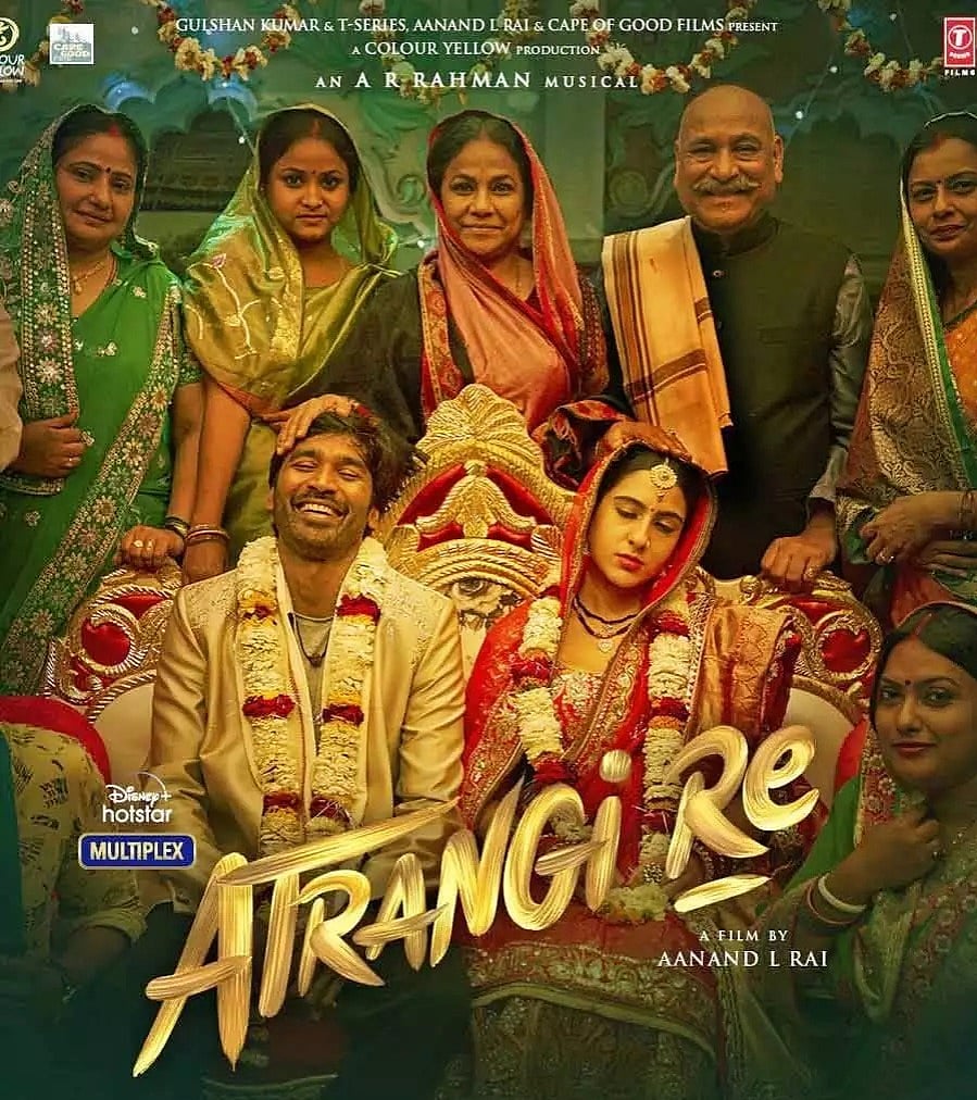 அரசு வேலை கிடைத்ததும் கடத்தல்: துப்பாக்கி முனையில் மகளுடன் திருமணம் நடத்தி வைத்த தொழிலதிபர் -காரணம் என்ன?