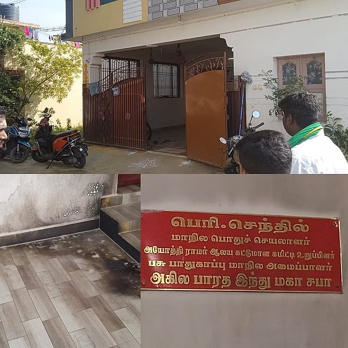 தனது வீட்டுக்கு தானே பெட்ரோல் குண்டு வீசிய இந்து மகா சபாவினர்... கைது செய்த போலிஸ்... விசாரணையில் ஷாக்!
