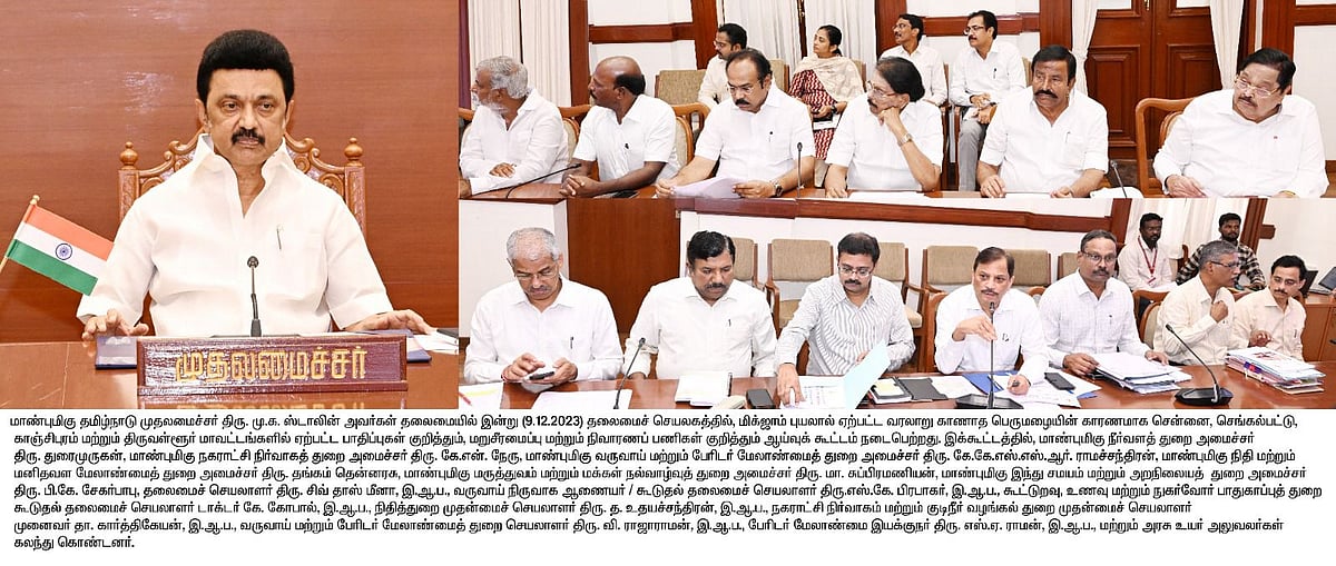 மீண்டு வரும் சென்னை -  5 ஆவது நாளாகக் களத்தில் அமைச்சர்கள் மற்றும் தி.மு.கவினர் - மக்களை காக்கும் அரசு!