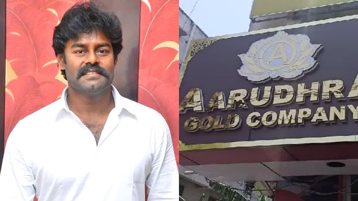 ஆருத்ரா பண மோசடி வழக்கு : பா.ஜ.க நிர்வாகி ஆர்.கே.சுரேஷிடம் 6 மணி நேரம் தீவிர விசாரணை!