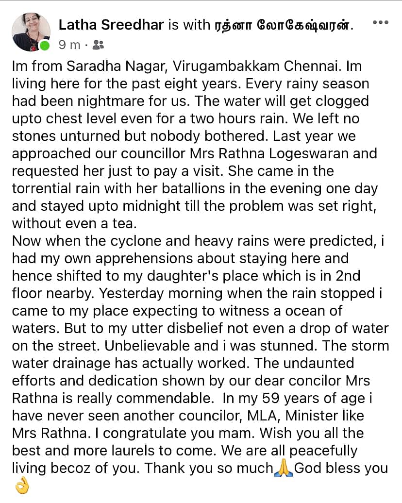 "நம்பவே முடியவில்லை, மழைநீர் வடிகால் பணி வெற்றி கண்டுள்ளது" - திமுக அரசை பாராட்டிய சென்னை பெண்மணி !