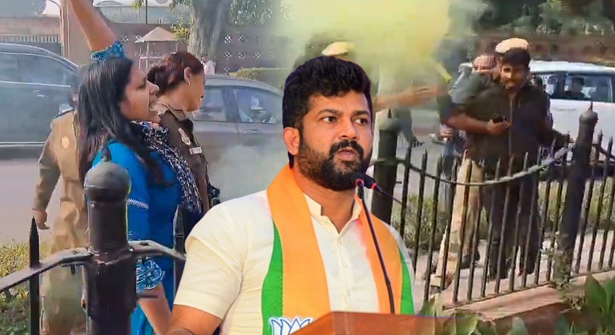 “சர்வாதிகாரம் ஒழிக...!” - நாடாளுமன்றத்தில் அத்துமீறி குண்டு வீசிய மர்ம நபர்கள் : பாஜக MP-க்கு தொடர்பா?