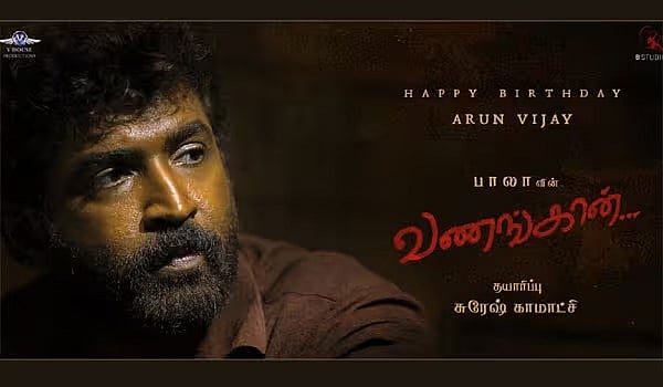 அயலான் முதல் சைரன் வரை... பொங்கல் ரேஸுக்காக தயாராக இருக்கும் முக்கிய தமிழ் படங்கள் -  பட்டியல் !