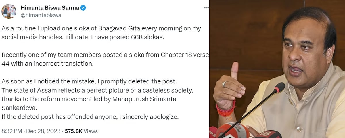“பிராமணர்களுக்கு சேவை செய்வது சூத்திரர்கள் கடமை..” - சாவர்க்கர் பாணியில் பின்வாங்கிய பாஜக முதல்வர்!
