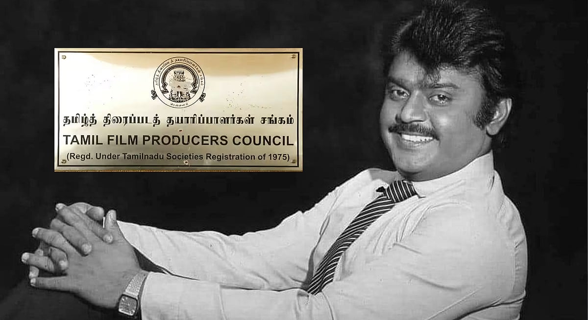 “எங்களுக்காக உழைத்தவர் - படப்பிடிப்புகள் அனைத்தும் ரத்து”: தமிழ் திரைப்பட தயாரிப்பாளர்கள் சங்கம் இரங்கல்!