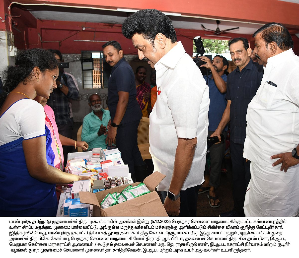 ”அனைவரும் இணைந்து பணியாற்றி இந்த இயற்கை இடர்ச்சூழலை வென்று வருவோம்” - முதலமைச்சர் மு.க.ஸ்டாலின்!