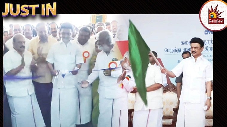 இந்தியாவின் மிகப் பெரிய பேருந்து முனையம் : இன்று திறந்து வைத்தார் முதலமைச்சர் மு.க.ஸ்டாலின்!