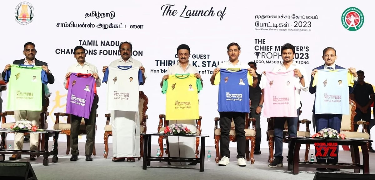 சாம்பியன்ஸ் அறக்கட்டளை